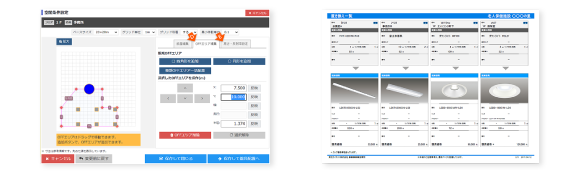 置き換え提案ツールの画面イメージ